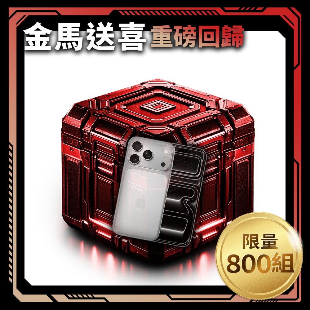 2026金馬限量福箱