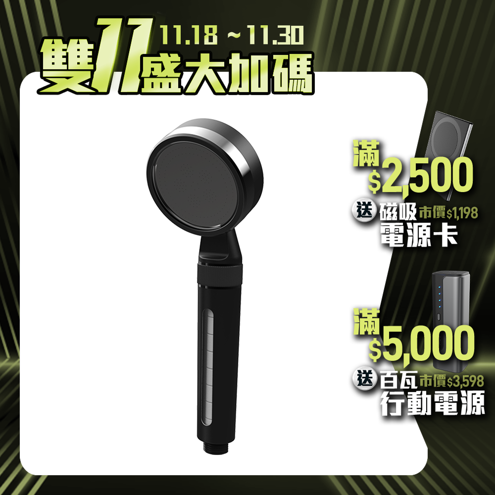 【nouristone】AroPure 香氛濾淨蓮蓬頭