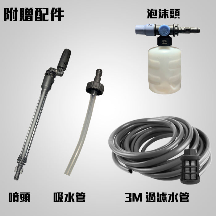 【Future】MG1 脈壓滅汙砲