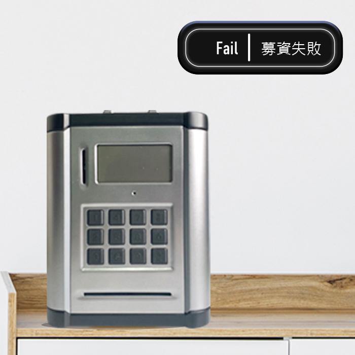 【FUTURE】X-BANK智能鋁合金庫 - FutureLab Inc