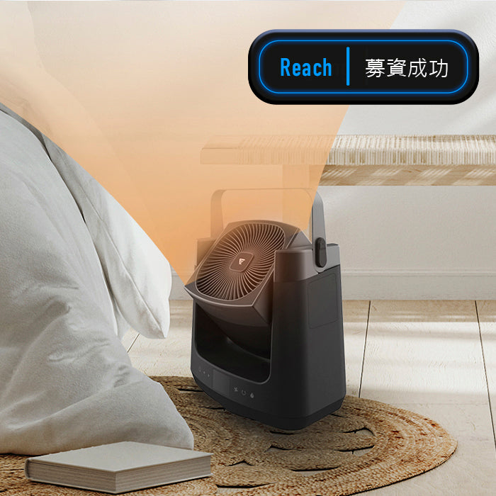 【Future】Dry Heater 抑菌除臭暖風機