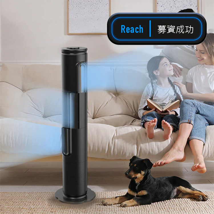 【PrimeZone】OMNI AIR 全域氣流扇