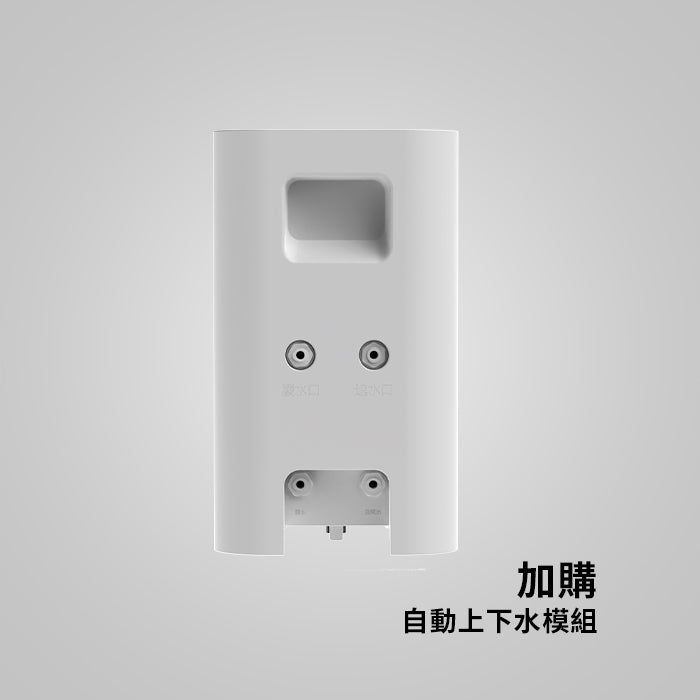 【nouristone】Hetta 廚上RO飲水機