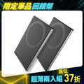 【Future】MagnaS 磁吸行動電源卡