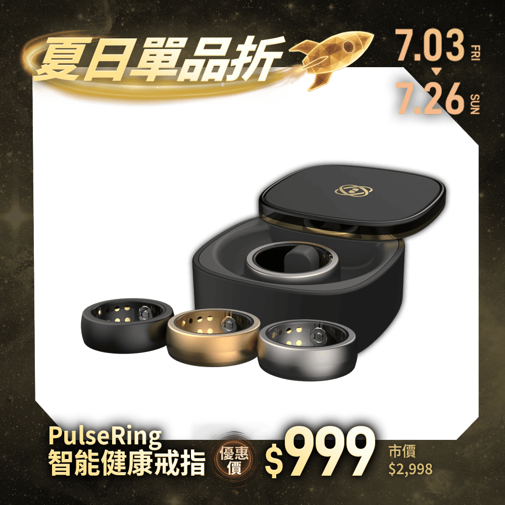 【F.F】PulseRing 智能健康戒指