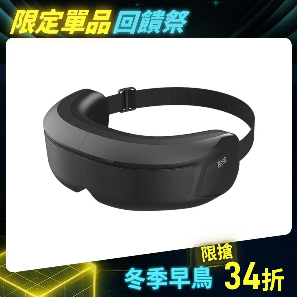 【RES】Six Steam 蒸壓護眼罩