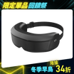 【RES】Six Steam 蒸壓護眼罩