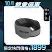 【RES】FlexiNeck 頸部舒壓按摩枕