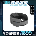 【RES】FlexiNeck 頸部舒壓按摩枕