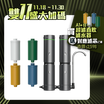 【nouristone】AbsolutePure A1+ 超濾直飲濾水器