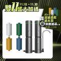 【nouristone】AbsolutePure A1+ 超濾直飲濾水器