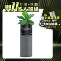 【PrimeZone】O2 Purifier 空氣清淨機