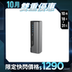 【GOX】PowerSteam 百瓦行動電源