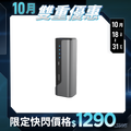 【GOX】PowerSteam 百瓦行動電源