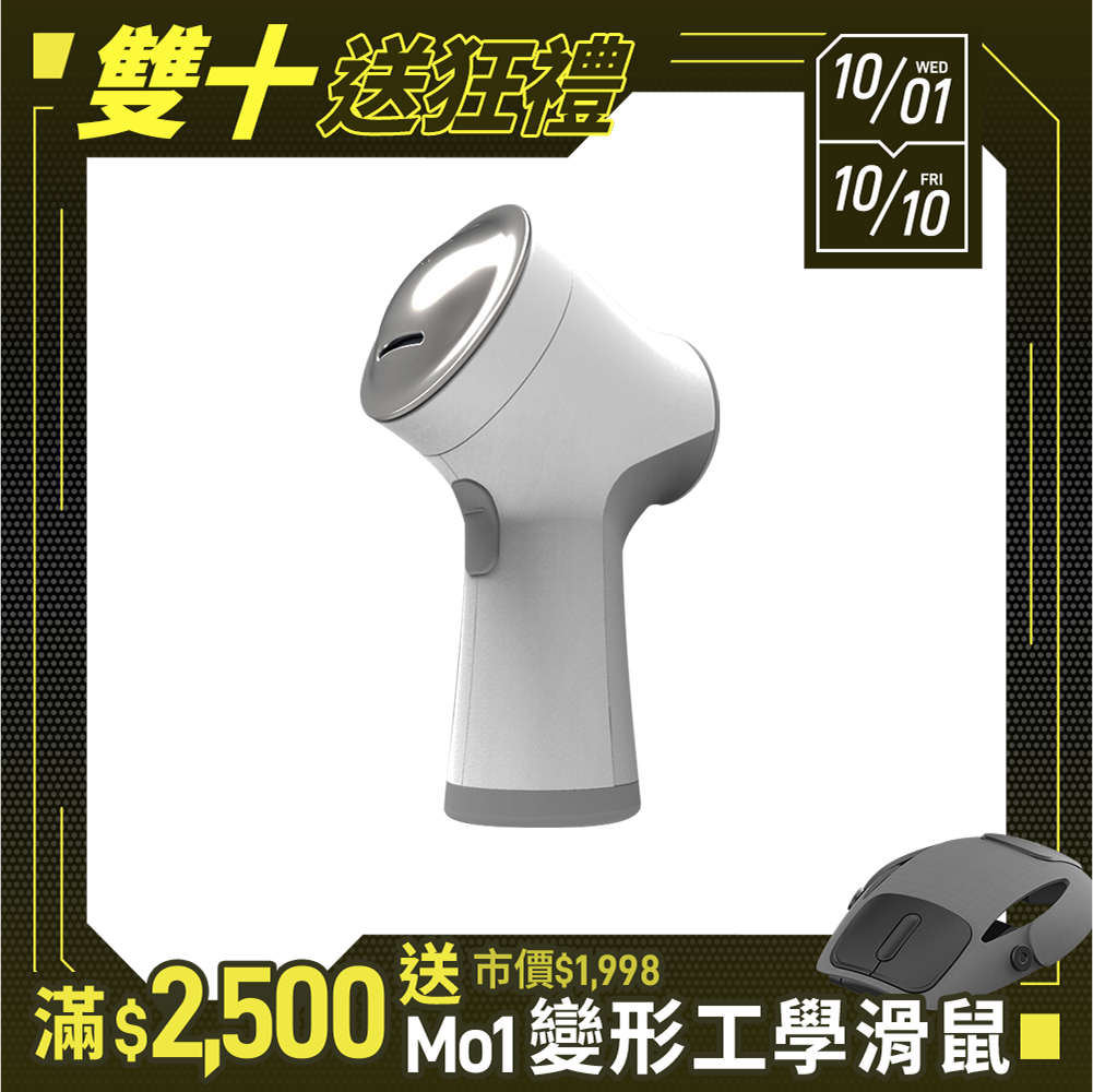 【Future】6S 手足修磨儀