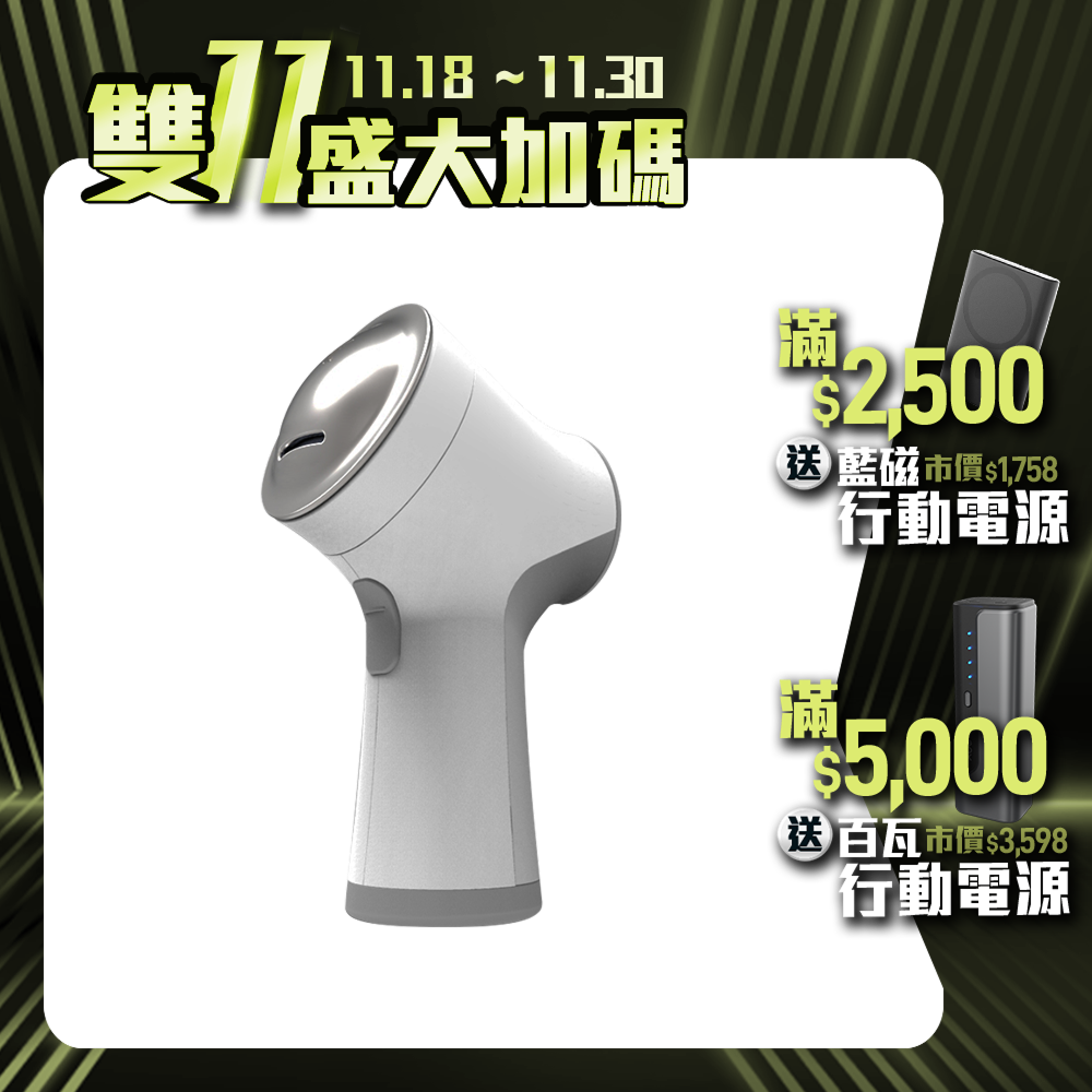 【Future】6S 手足修磨儀