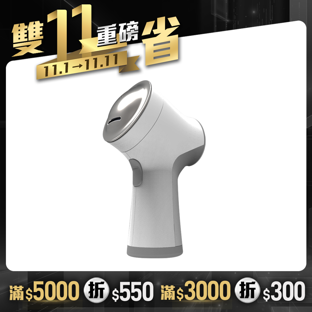 【Future】6S 手足修磨儀