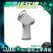 【Future】6S 手足修磨儀