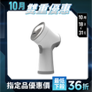 【Future】6S 手足修磨儀