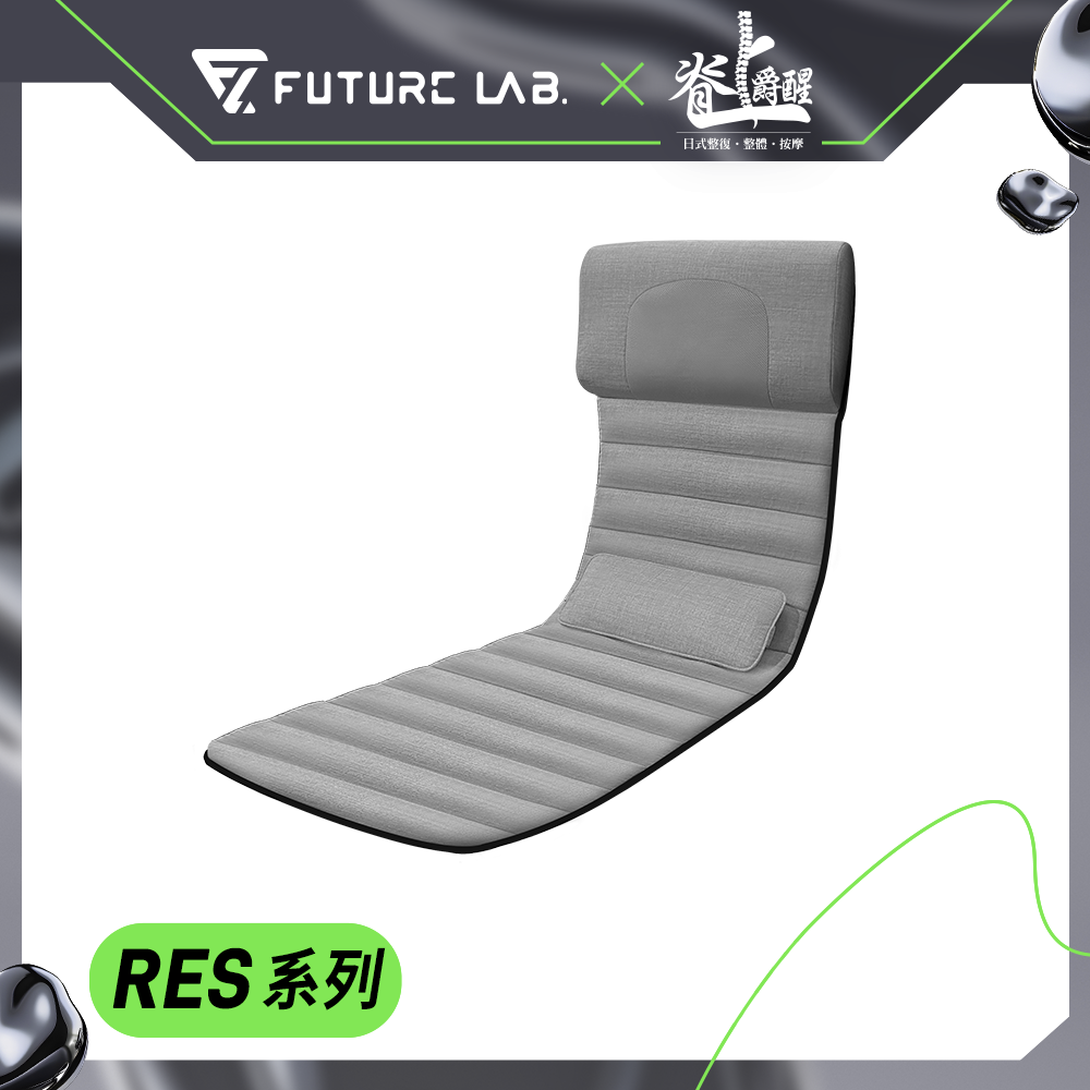 脊上爵醒跨界聯名【Future】8D Plus 極手感按摩墊