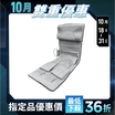 【RES】8D Pro 極手感按摩墊