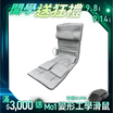 【RES】8D Pro 極手感按摩墊