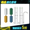 【nouristone】AbsolutePure A1+ 超濾直飲濾水器