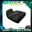【RES】Air Sculp 極手感按摩坐墊
