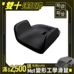 【RES】Air Sculp 極手感按摩坐墊