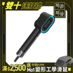 【Future】Airtonic 極潤護髮吹風機