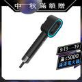 【Future】Airtonic 極潤護髮吹風機