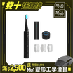 【Future】Cold White 冷光白齒刷