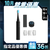 【Future】Cold White 冷光白齒刷