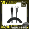 【Future】EZi 磁石競速充