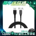 【Future】EZi 磁石競速充