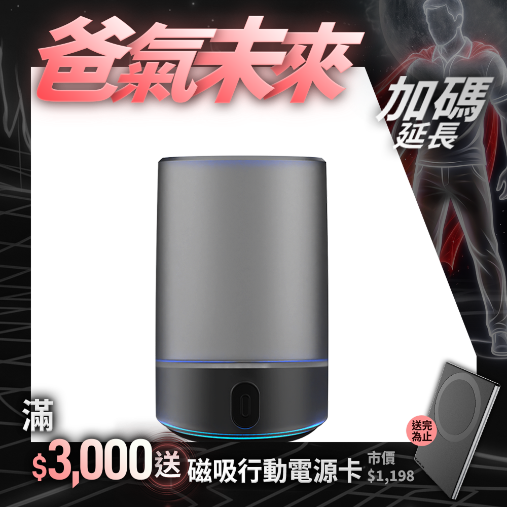 【F.F】OxyCare 活氧淨化漱口杯