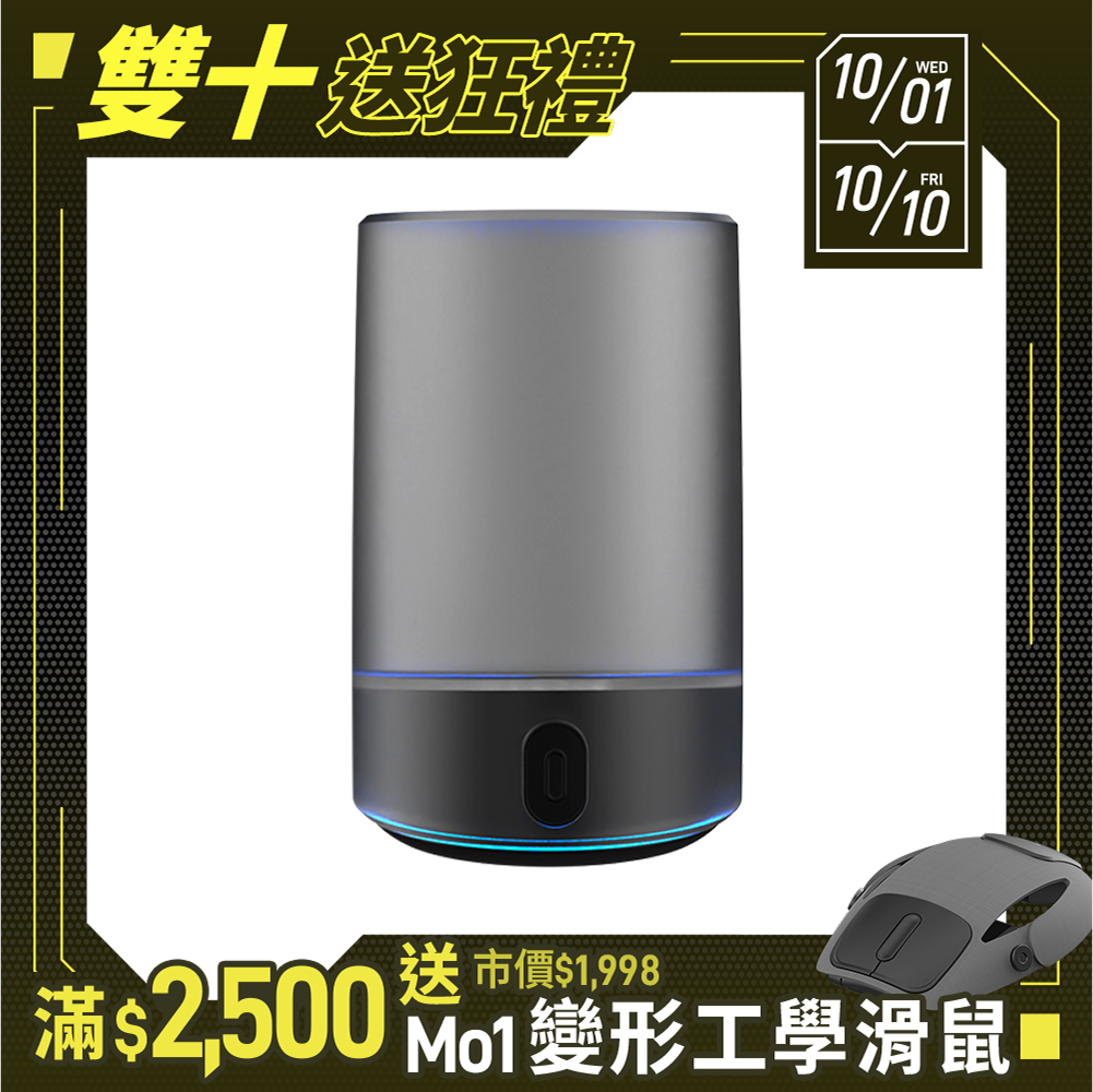 【F.F】OxyCare 活氧淨化漱口杯