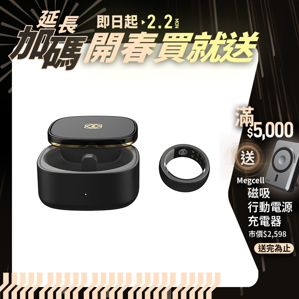 【F.F】PulseRing 智能健康戒指