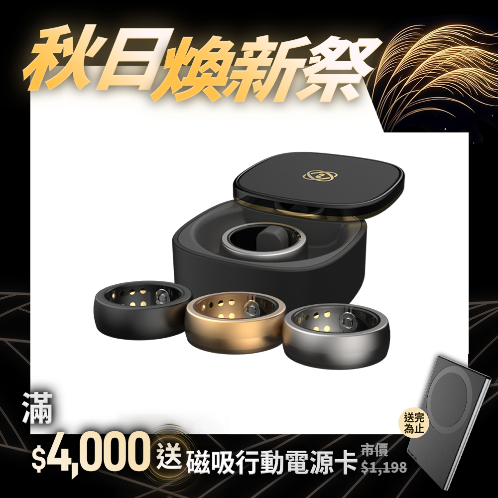 【F.F】PulseRing 智能健康戒指