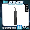 【F.F】Ocare handy 行動攜便洗牙機