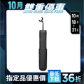 【F.F】Ocare handy 行動攜便洗牙機