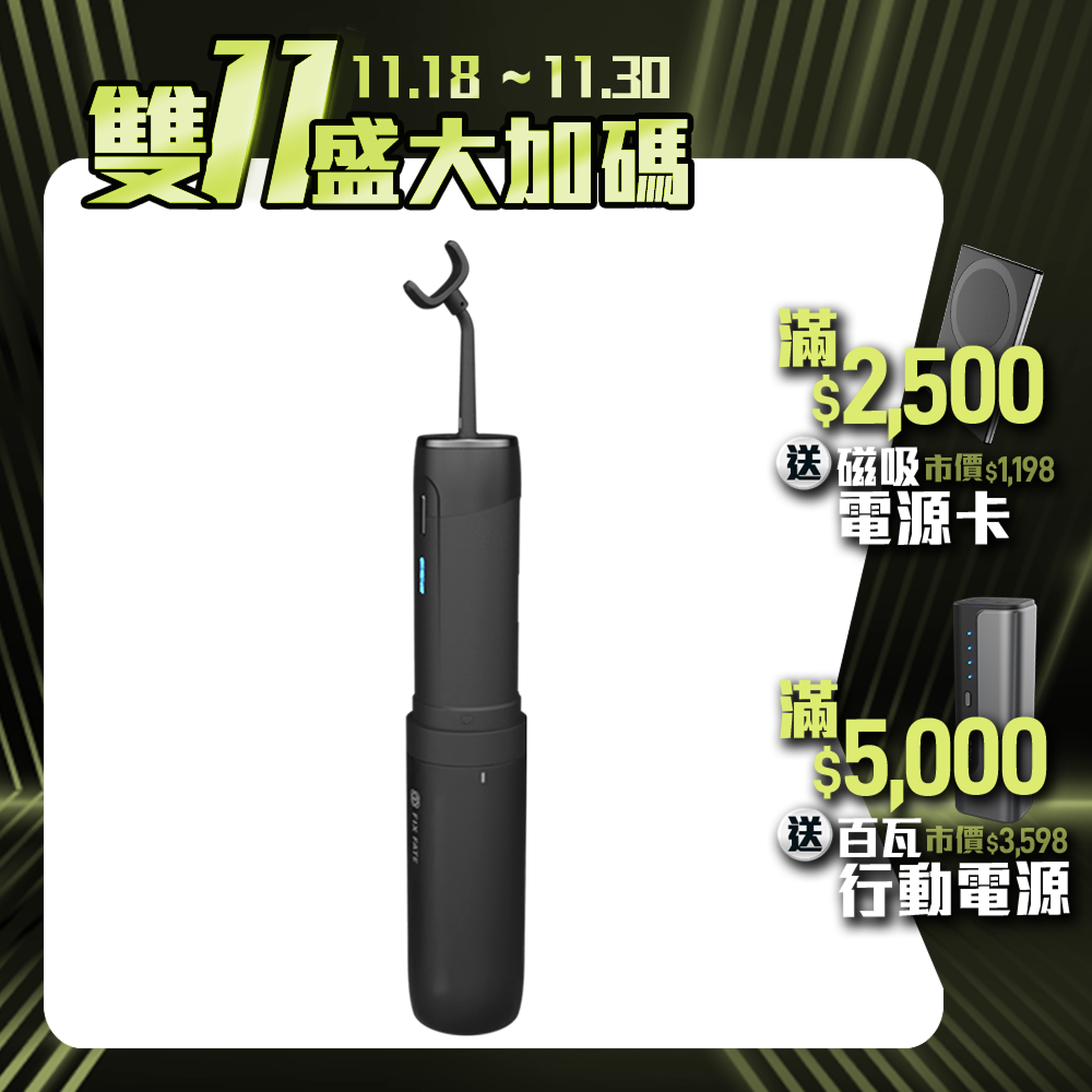 【F.F】Ocare handy 行動攜便洗牙機