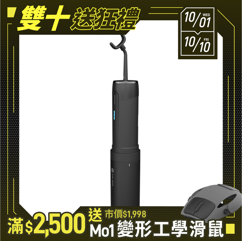 【F.F】Ocare handy 行動攜便洗牙機