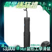 【F.F】Ocare handy 行動攜便洗牙機