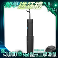 【F.F】Ocare handy 行動攜便洗牙機