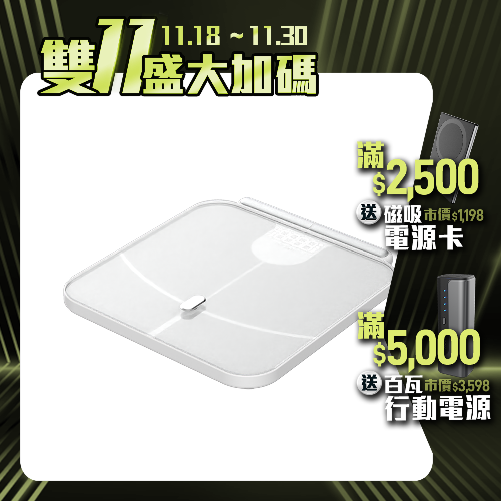 【F.F】ScanFit 智能體脂秤