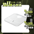 【F.F】ScanFit 智能體脂秤