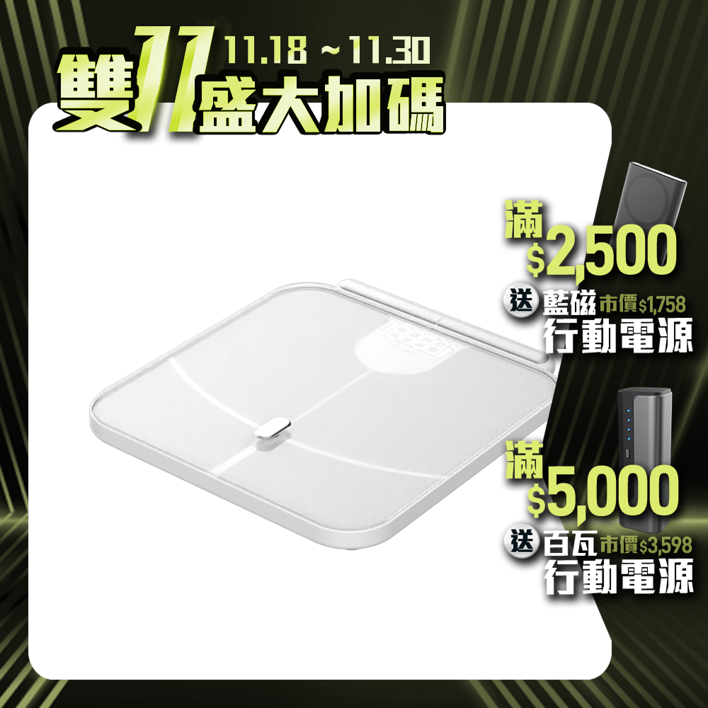 【F.F】ScanFit 智能體脂秤