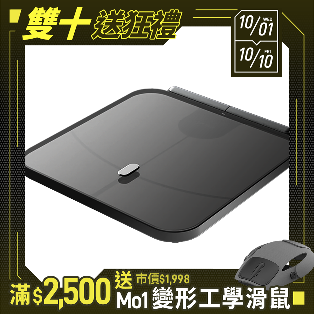 【F.F】ScanFit 智能體脂秤