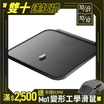 【F.F】ScanFit 智能體脂秤